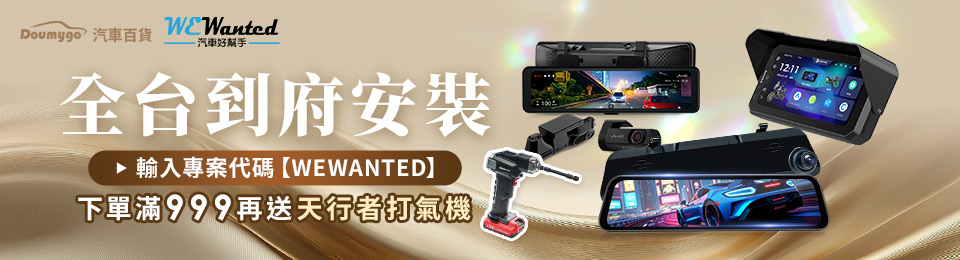 明台產物保險 購車好險一起 明台產物保險 購車好險一起