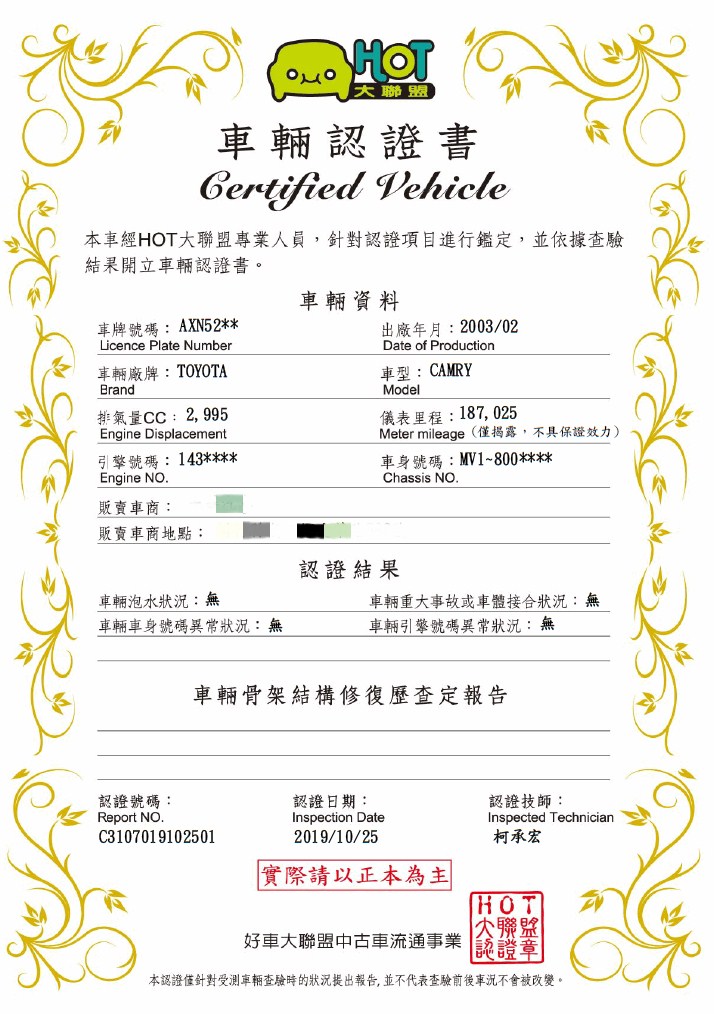 03 Toyota Camry G版 中古車優惠車款 Wewanted 購車好幫手