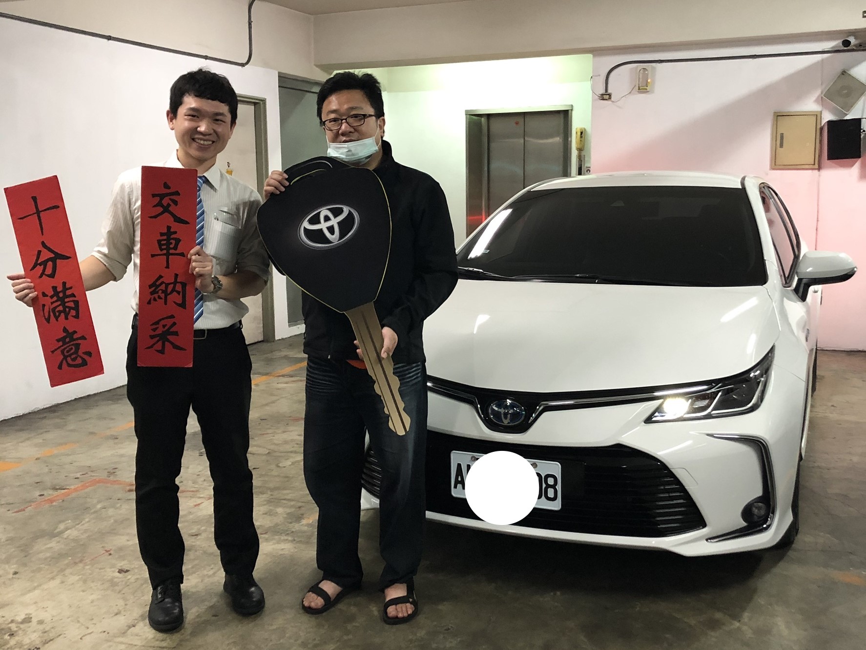 Toyota 嚴家豪 成交分享 Wewanted 購車好幫手 Toyota 嚴家豪 成交分享 Wewanted 購車好幫手